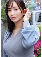 独占準新作セフレちゃん まゆー会えば絶対ヤラせてくれる女ー 鈴木真夕